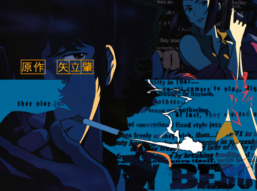 spike cowboy bebop