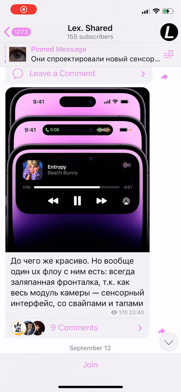 tg-words-selection-feature-onboard.gif
