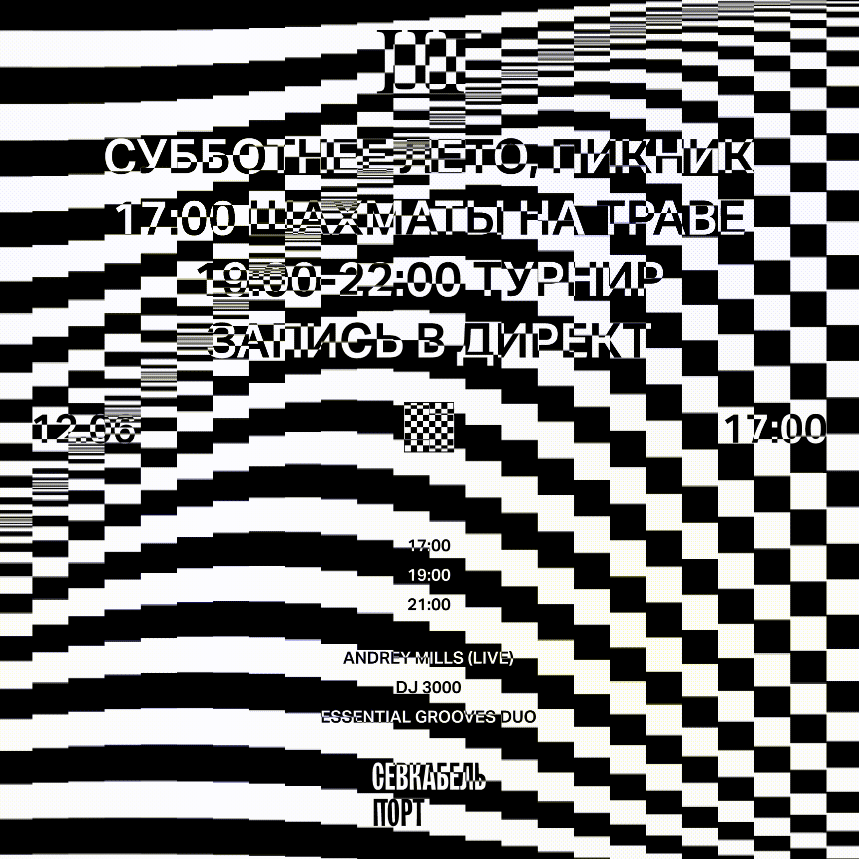 chees_gig_hype.gif
